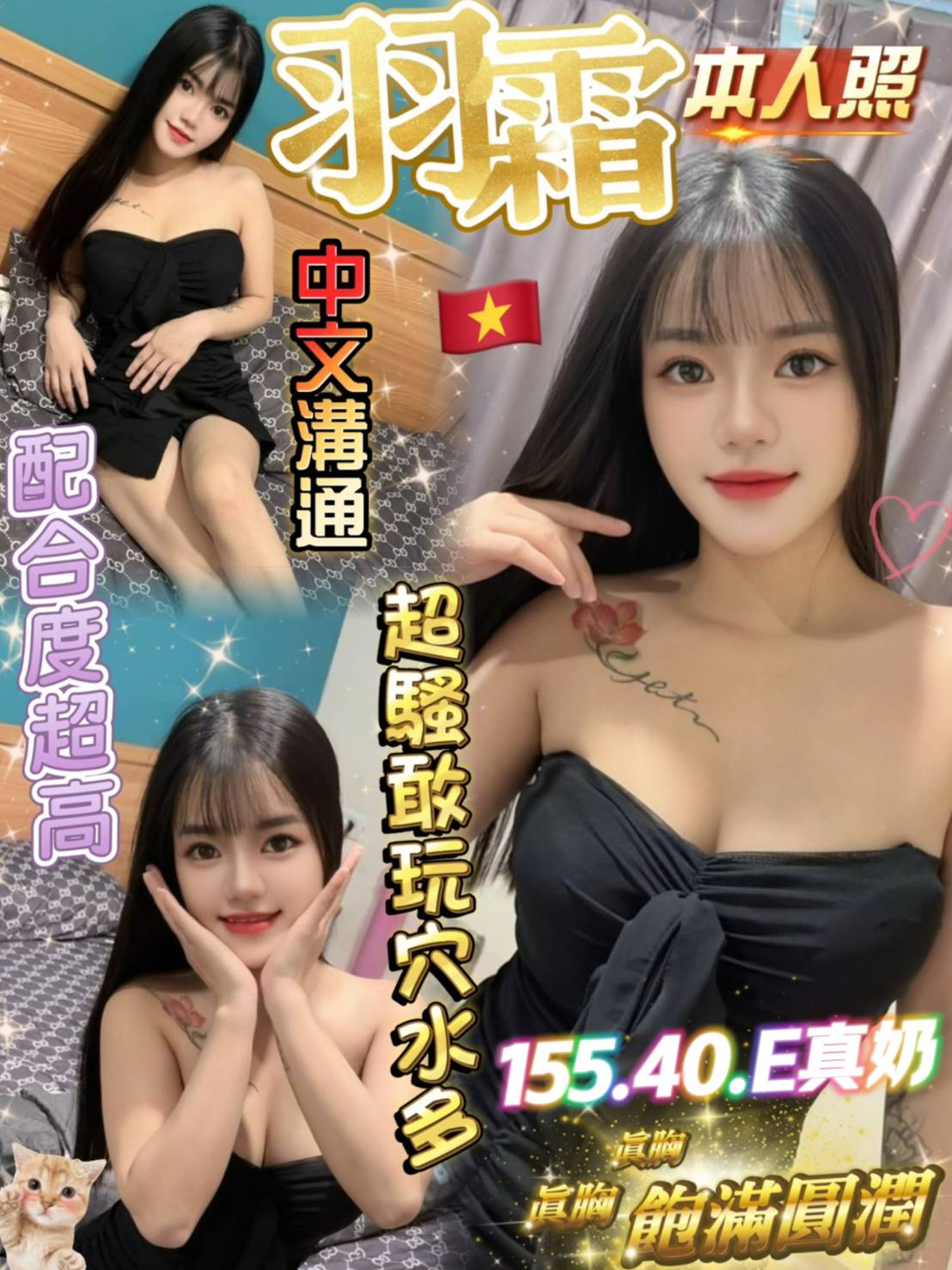 COCO外送雲林 小番茄 162/57/23/36E